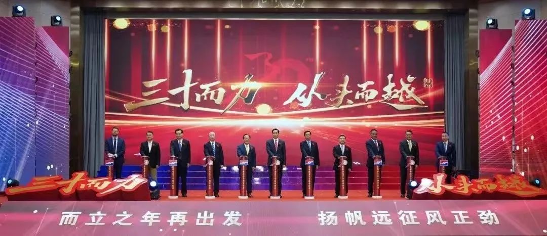 		集团向导出席巨石三十周年相助洽谈活动_幻灯片_CA88集团有限公司	
