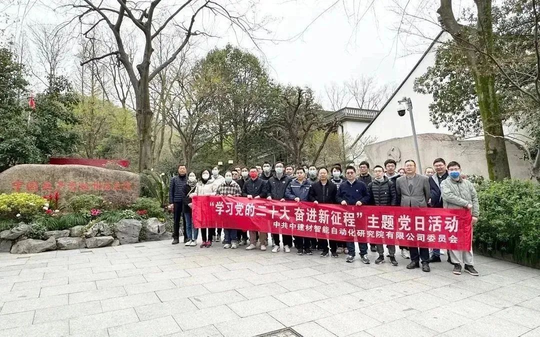 		党的二十大精神进下层 | 我们立异方法要领，，，推动学习宣贯走深走实④_深学思悟_CA88集团有限公司	
