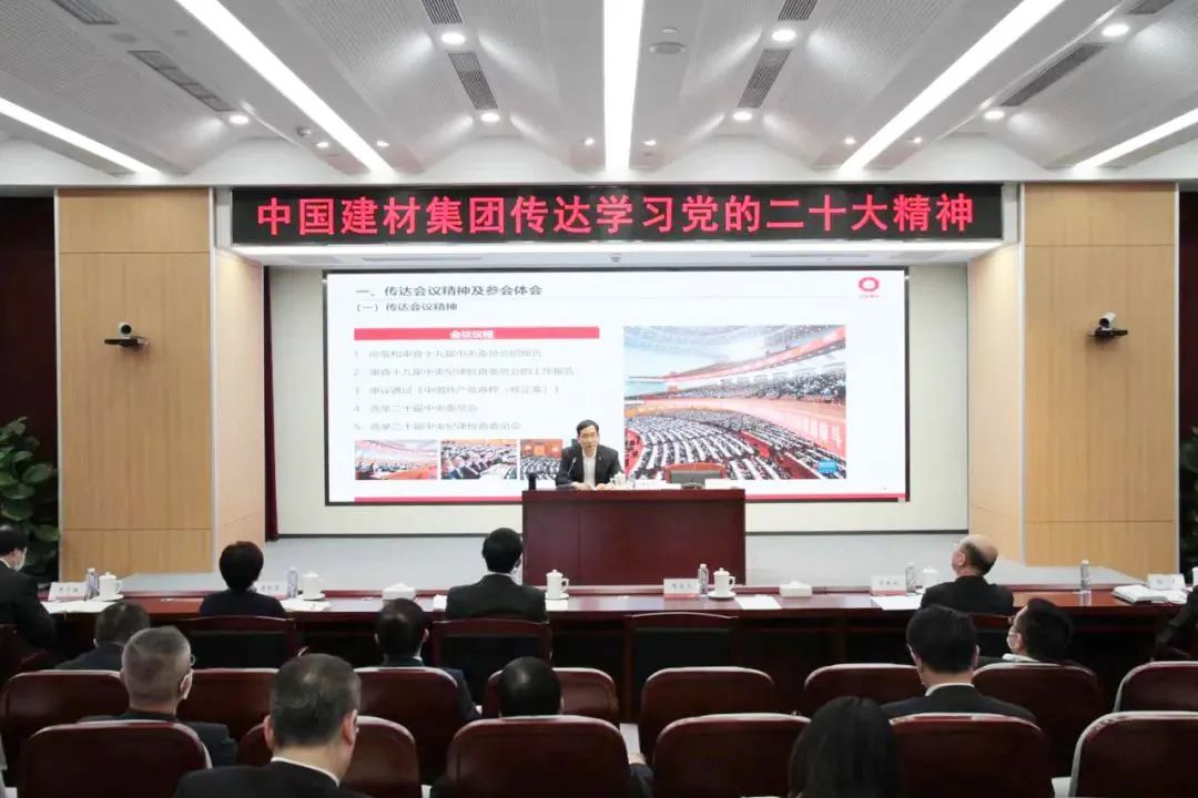 		《学习时报》刊发周育先署名文章：学习体会“六个坚持” 建设天下一流质料工业投资集团_责任撒播_CA88集团有限公司	
