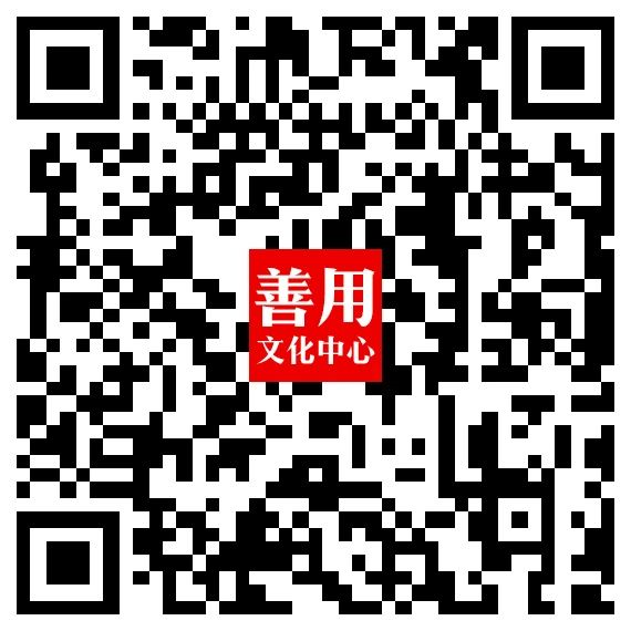 		摄影、字画、篆刻 | “CA88 奋进新时代”主题展览征集最先咯！_责任与文化_CA88集团有限公司	