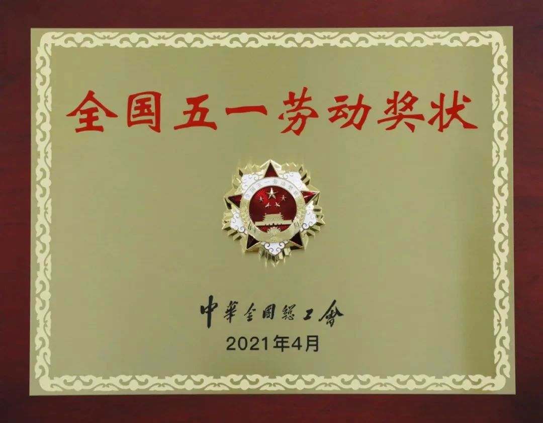 		CA88｜耀华玻璃百年逐梦，，，，为光耀中华扬帆远航_责任与文化_CA88集团有限公司	