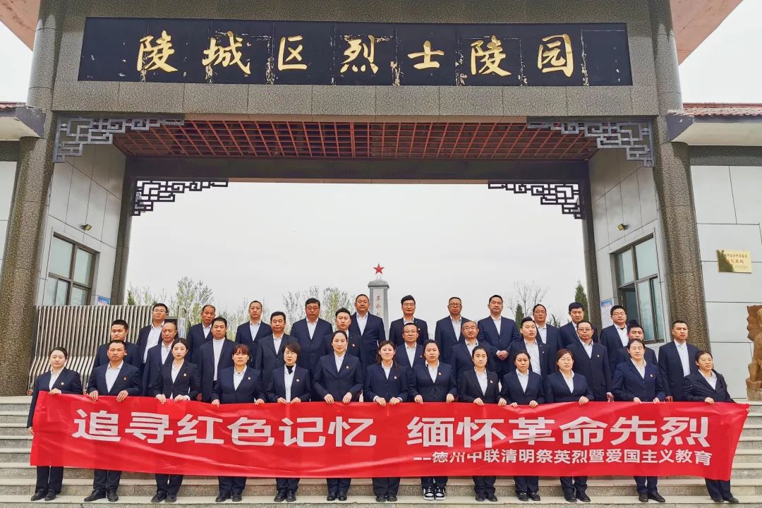 		思念英烈志 奋进新征程 | CA88集团成员企业开展“清明祭英烈”主题活动_责任与文化_CA88集团有限公司	