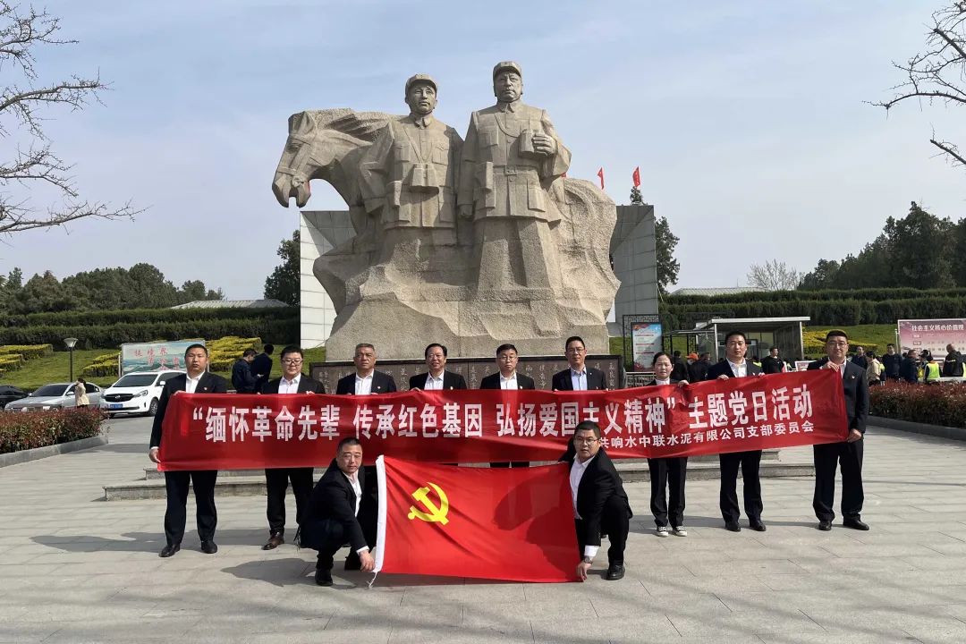 		思念英烈志 奋进新征程 | CA88集团成员企业开展“清明祭英烈”主题活动_责任与文化_CA88集团有限公司	