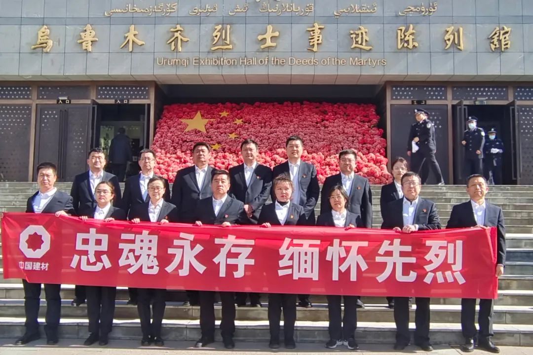 		思念英烈志 奋进新征程 | CA88集团成员企业开展“清明祭英烈”主题活动_责任与文化_CA88集团有限公司	