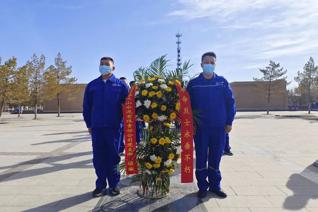 		思念英烈志 奋进新征程 | CA88集团成员企业开展“清明祭英烈”主题活动_责任与文化_CA88集团有限公司	
