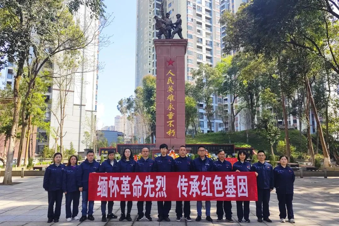 		思念英烈志 奋进新征程 | CA88集团成员企业开展“清明祭英烈”主题活动_责任与文化_CA88集团有限公司	