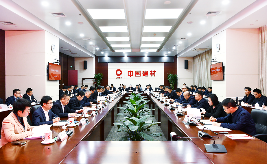 		CA88集团联合安徽省人民政府组织举行皖北质料工业生长座谈会_幻灯片_CA88集团有限公司	
