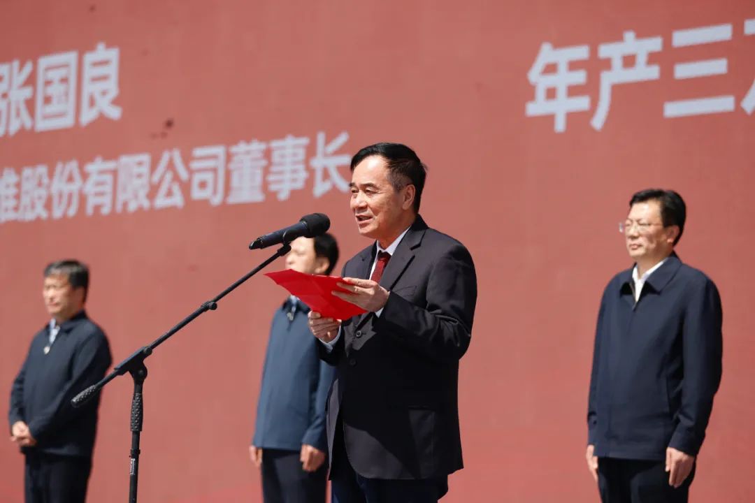 		中复神鹰年产三万吨高性能碳纤维项目开工_质料强国_CA88集团有限公司	
