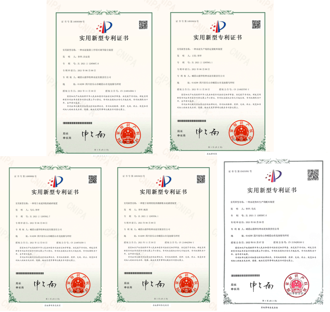 		最美一线劳模丨峨眉山强华特种水泥李坪：勇当企业手艺攻关急先锋_人物_CA88集团有限公司	
