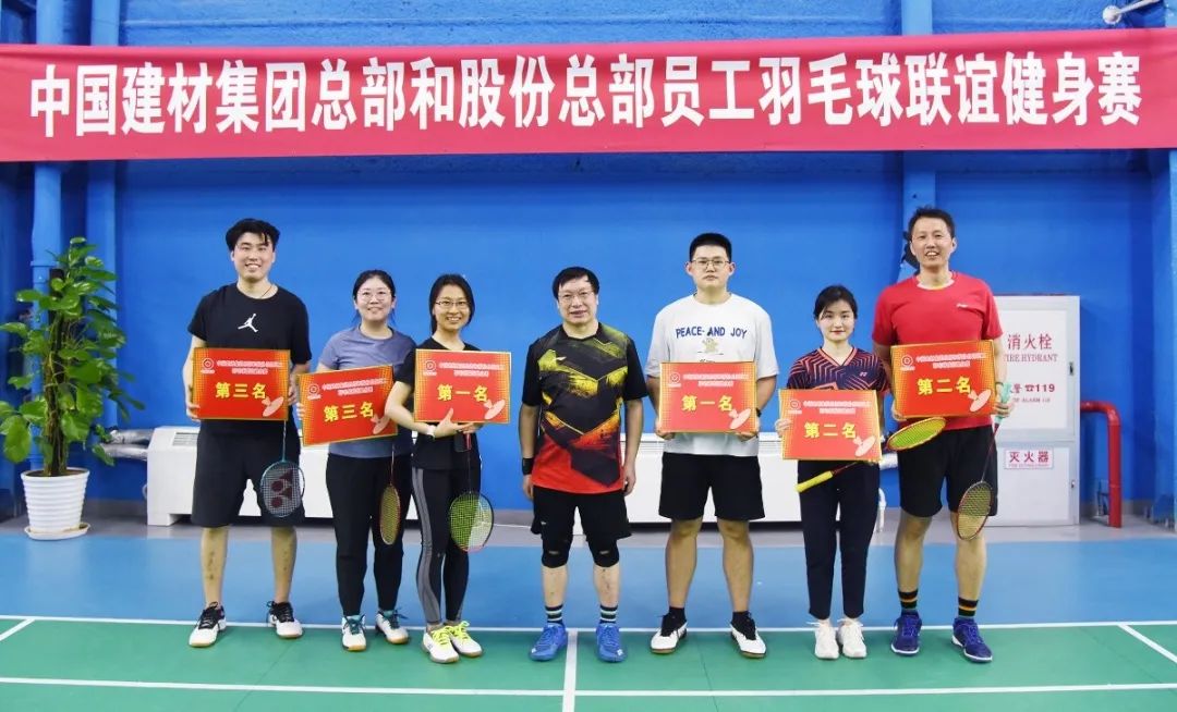 		CA88集团总部和股份总部员工羽毛球联谊健身赛乐成举行_责任与文化_CA88集团有限公司	