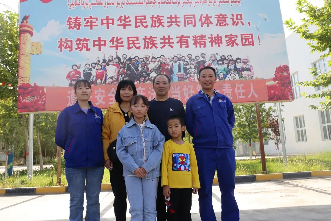 		走进爱的加油站｜幸福一家人 建材一家亲_图片_CA88集团有限公司	