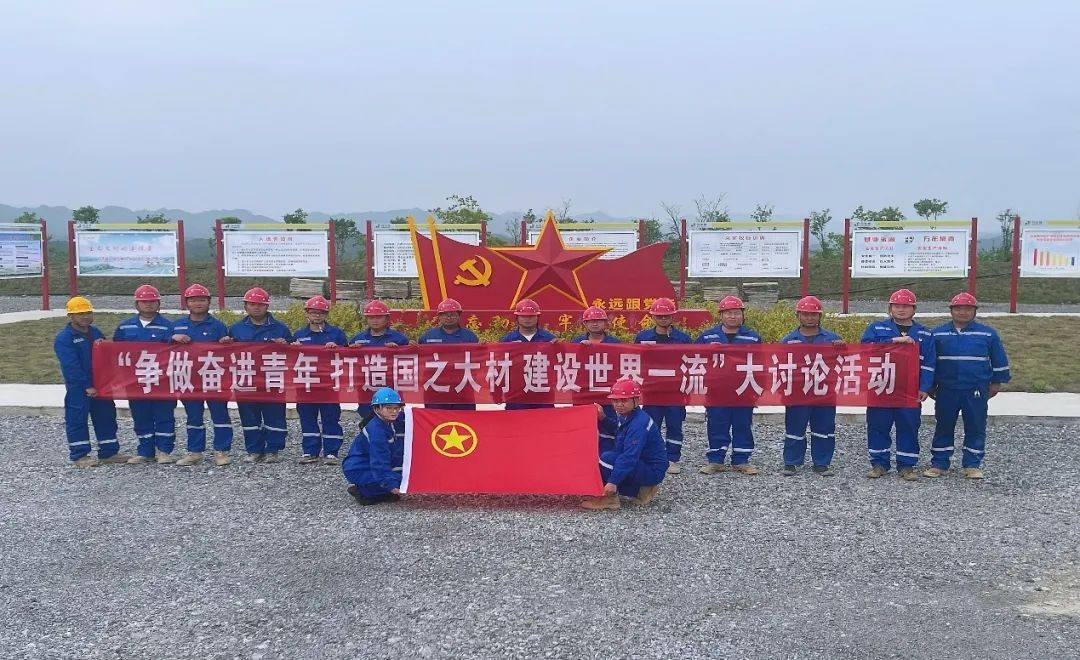 		“争做奋进青年 打造国之大材 建设天下一流”——建材青年有话说_责任与文化_CA88集团有限公司	