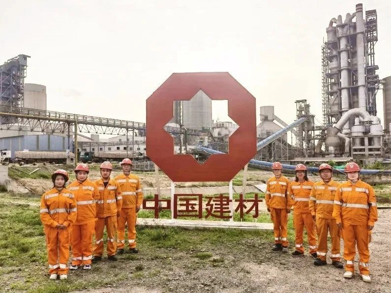 		“争做奋进青年 打造国之大材 建设天下一流”——建材青年有话说_责任与文化_CA88集团有限公司	
