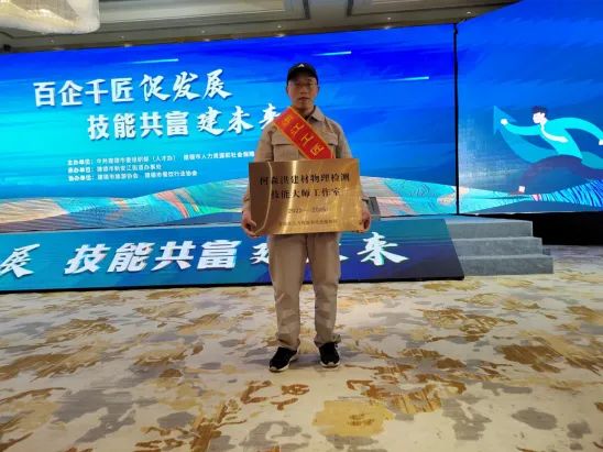 		最美一线劳模丨浙江水泥何森洪：积木成森、聚流成洪，，，，35年手艺积累诠释“行行出状元”_人物_CA88集团有限公司	