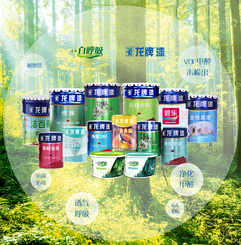 		#国家队版挖呀挖#爆火！质料“国家队”在中国品牌日申请出战→_图片_CA88集团有限公司	