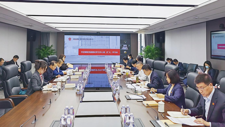 		学头脑、强党性① | 我们各企业筑牢高质量生长头脑基本，，，，，，推动主题教育走深走实_深学思悟_CA88集团有限公司	
