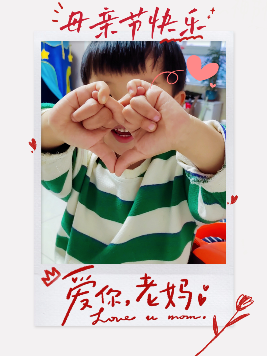 		母亲节 | 听听我们建材人爱的广告_责任与文化_CA88集团有限公司	