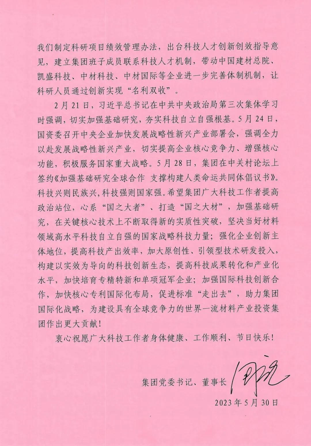 CA88(中国游)唯一官方网站