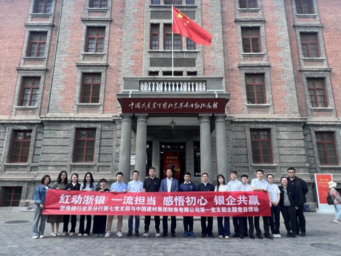 		学头脑、强党性③ | 立异方法要领，，，，我们一连深化学思践悟_深学思悟_CA88集团有限公司	