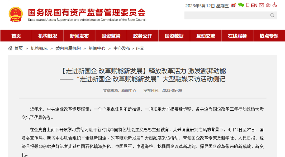 		十多家央媒探访中国巨石，，，，报道解读CA88新质料刷新立异生长“密码”_媒体报道_CA88集团有限公司	