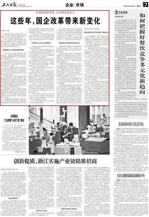 		十多家央媒探访中国巨石，，，，报道解读CA88新质料刷新立异生长“密码”_媒体报道_CA88集团有限公司	
