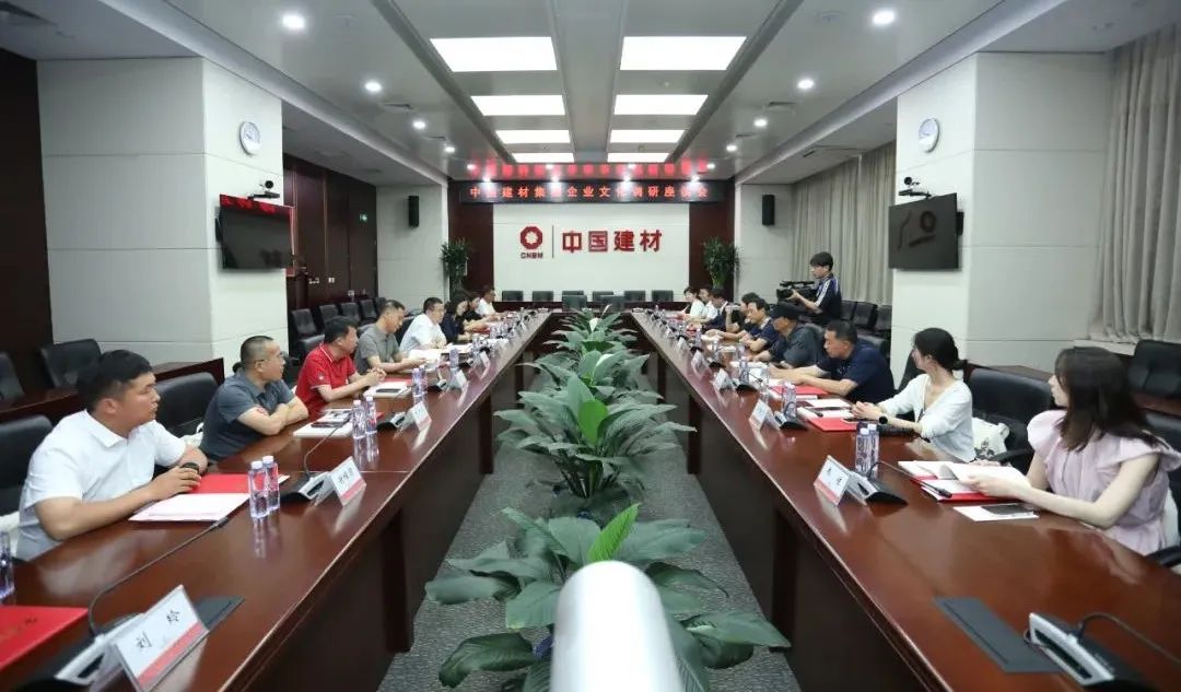 		CA88 奋进新时代 | CA88集团“善用文化中心”主题展览在京揭牌_责任与文化_CA88集团有限公司	