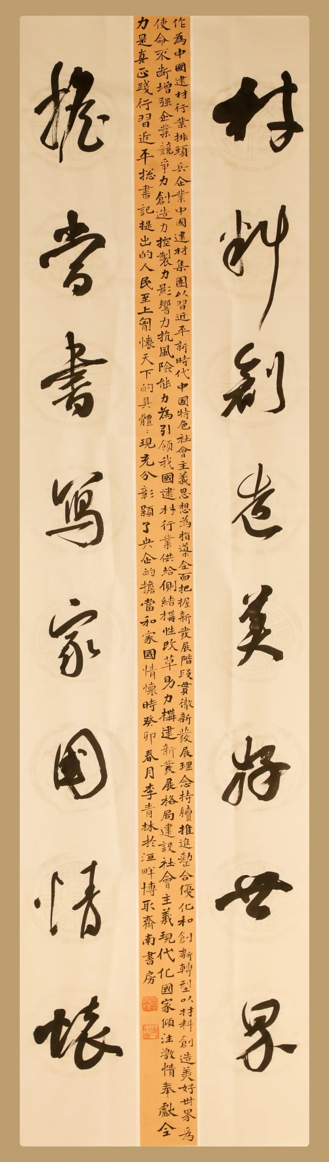 		CA88 奋进新时代 | CA88集团“善用文化中心”主题展览在京揭牌_责任与文化_CA88集团有限公司	