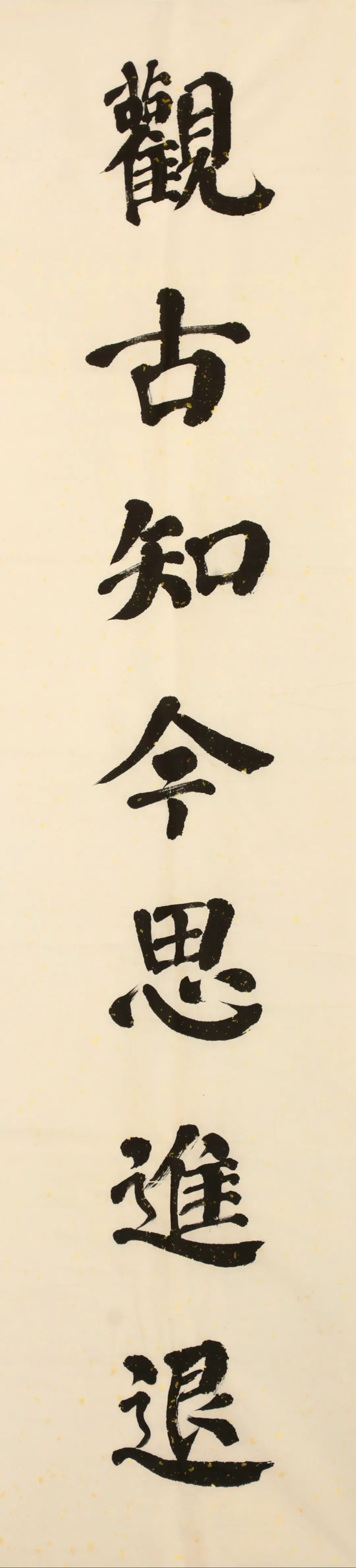 		CA88 奋进新时代 | CA88集团“善用文化中心”主题展览在京揭牌_责任与文化_CA88集团有限公司	