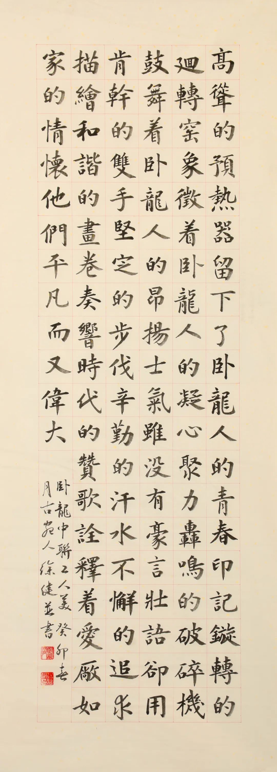 		CA88 奋进新时代 | CA88集团“善用文化中心”主题展览在京揭牌_责任与文化_CA88集团有限公司	