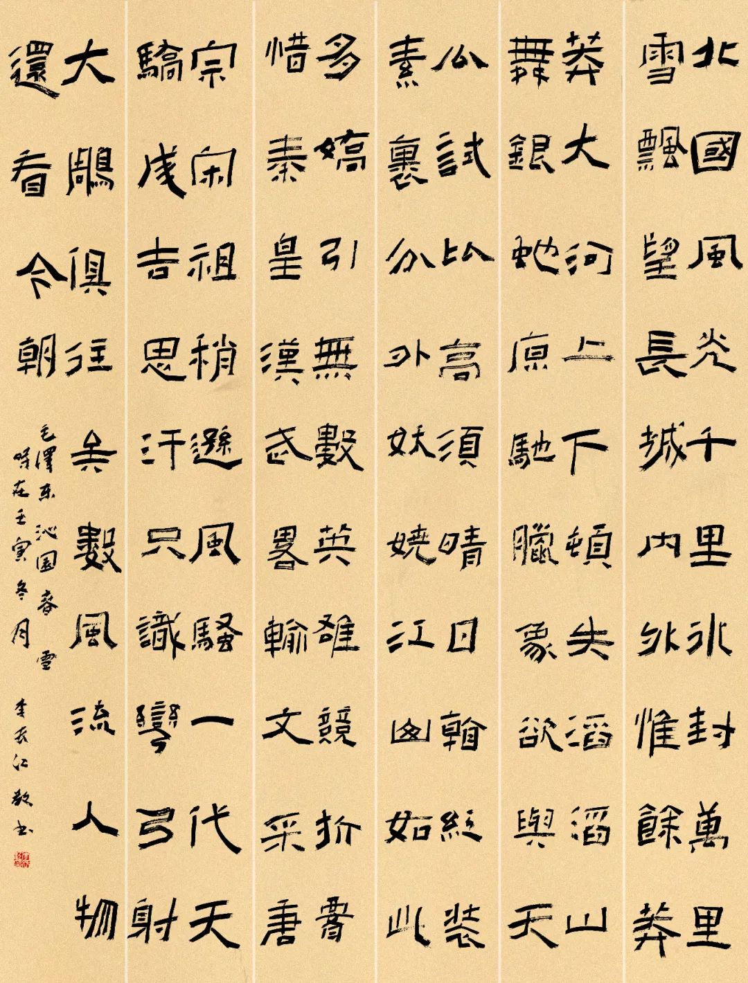 		CA88 奋进新时代 | CA88集团“善用文化中心”主题展览在京揭牌_责任与文化_CA88集团有限公司	