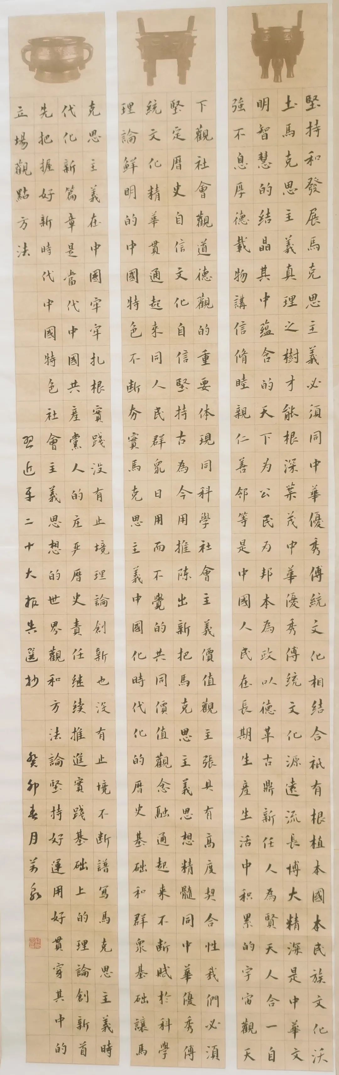 		CA88 奋进新时代 | CA88集团“善用文化中心”主题展览在京揭牌_责任与文化_CA88集团有限公司	