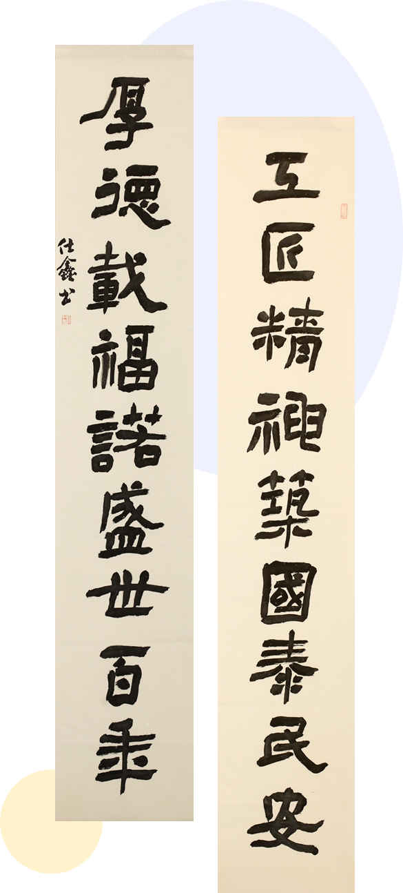 		CA88 奋进新时代 | CA88集团“善用文化中心”主题展览在京揭牌_责任与文化_CA88集团有限公司	