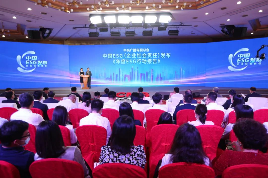 		我们2家企业乐成入选“中国ESG上市公司先锋100”榜单_责任与文化_CA88集团有限公司	