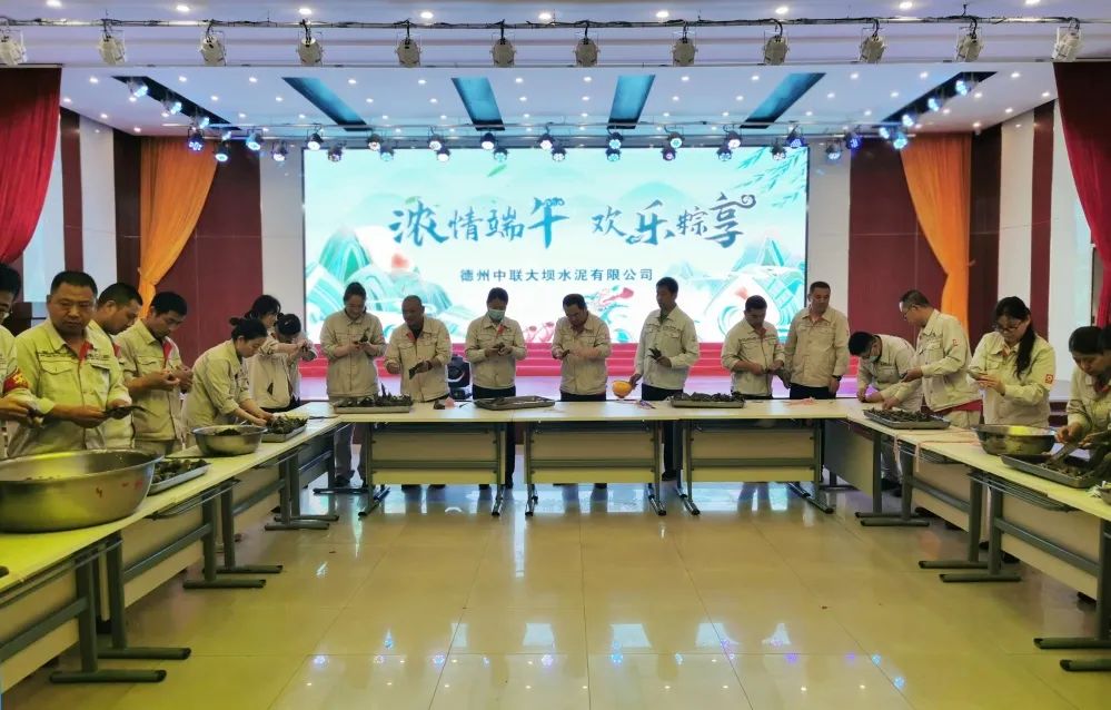		乐在其“粽”，，，，，，CA88各企业的活动把端午节气氛拉满！_责任与文化_CA88集团有限公司	