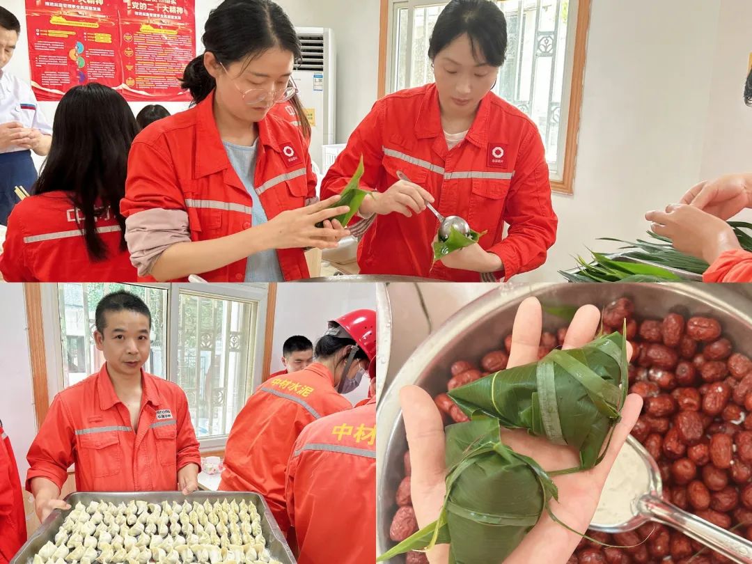 		乐在其“粽”，，，，，，CA88各企业的活动把端午节气氛拉满！_责任与文化_CA88集团有限公司	
