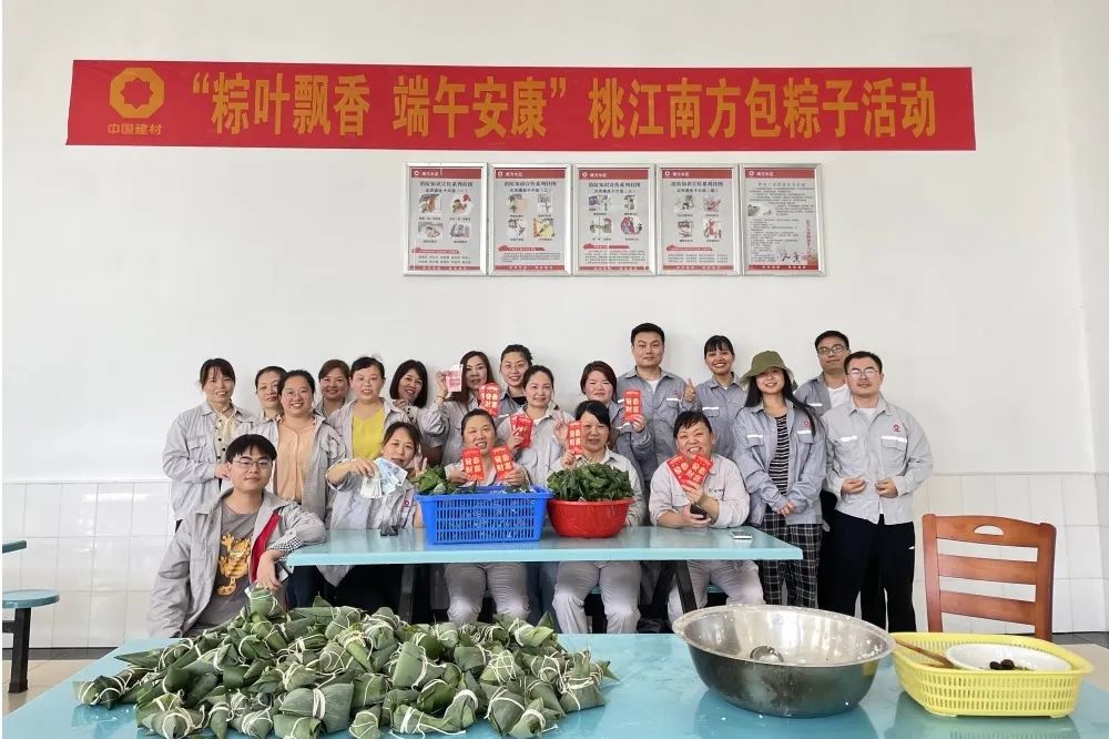 		乐在其“粽”，，，，，，CA88各企业的活动把端午节气氛拉满！_责任与文化_CA88集团有限公司	