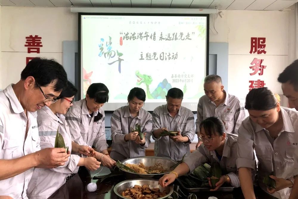 		乐在其“粽”，，，，，，CA88各企业的活动把端午节气氛拉满！_责任与文化_CA88集团有限公司	