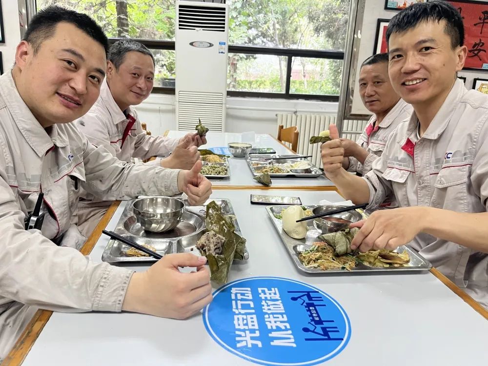 		乐在其“粽”，，，，，，CA88各企业的活动把端午节气氛拉满！_责任与文化_CA88集团有限公司	