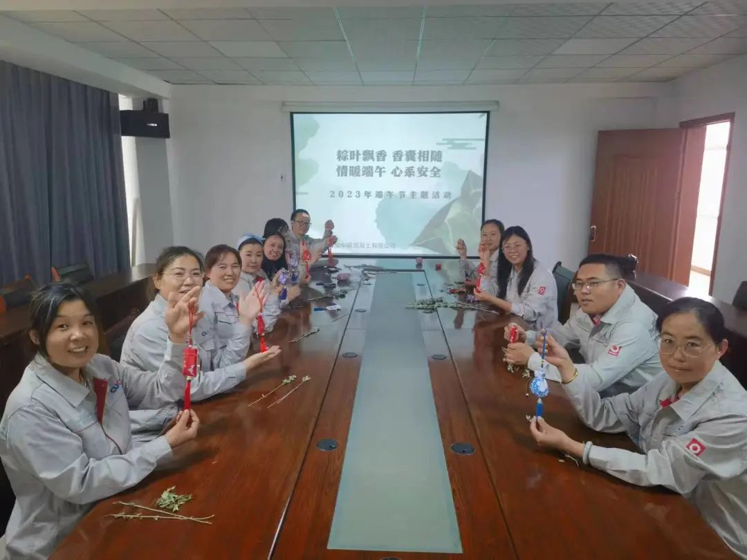 		乐在其“粽”，，，，，，CA88各企业的活动把端午节气氛拉满！_责任与文化_CA88集团有限公司	