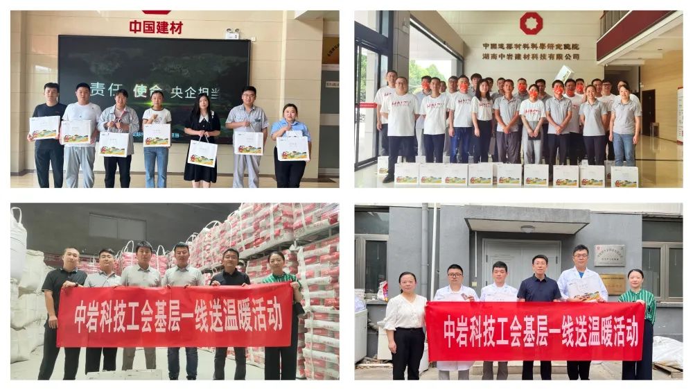 		乐在其“粽”，，，，，，CA88各企业的活动把端午节气氛拉满！_责任与文化_CA88集团有限公司	