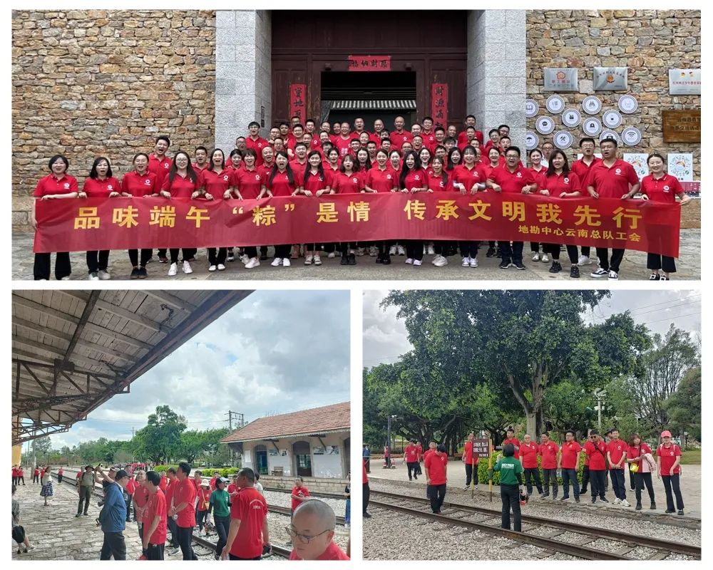 		乐在其“粽”，，，，，，CA88各企业的活动把端午节气氛拉满！_责任与文化_CA88集团有限公司	