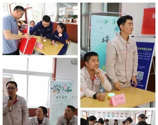 		乐在其“粽”，，，，，，CA88各企业的活动把端午节气氛拉满！_责任与文化_CA88集团有限公司	