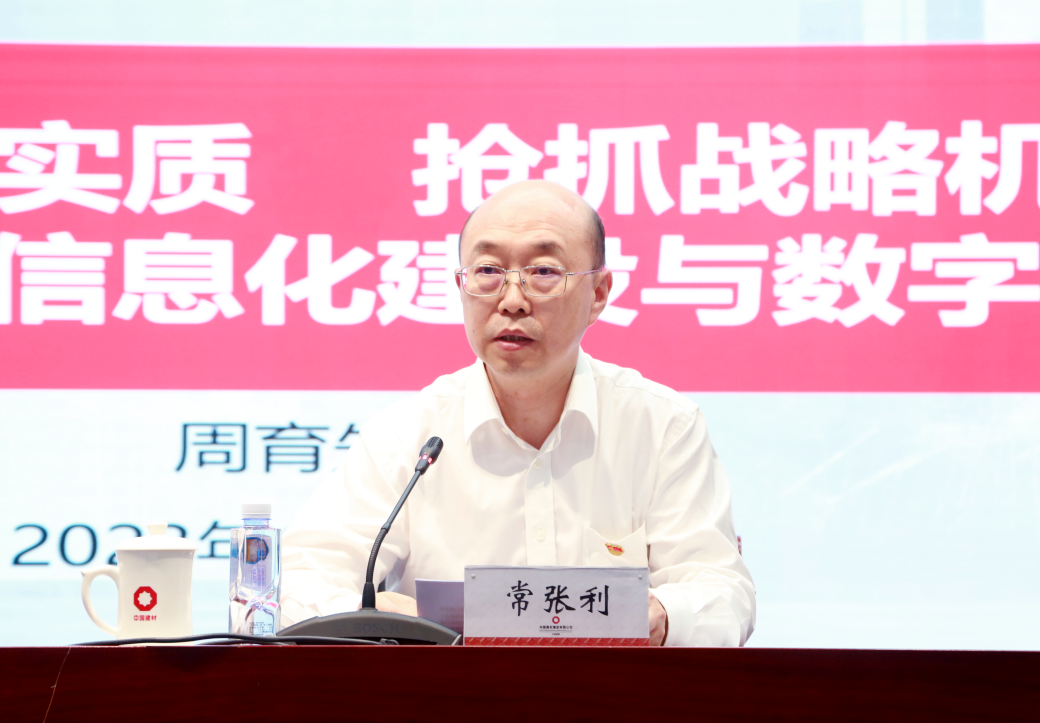 		周育先讲主题教育专题党课_幻灯片_CA88集团有限公司	