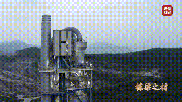 		央视重磅纪录片《栋梁之材》| CA88五大质料“点石成金”，，，，，助力建设质料强国_视频专区_CA88集团有限公司	