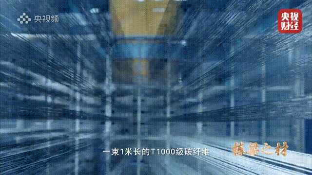 		央视重磅纪录片《栋梁之材》| CA88两大高端质料，，，创“造物传奇”_视频专区_CA88集团有限公司	