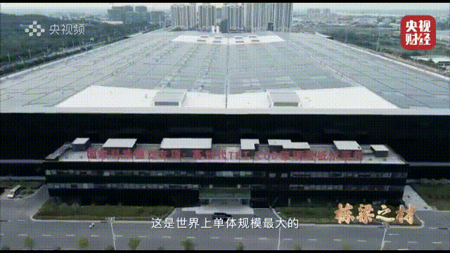		央视重磅纪录片《栋梁之材》| CA88两大高端质料，，，，，，“随源开智”，，，，，，料尽其用_视频专区_CA88集团有限公司	