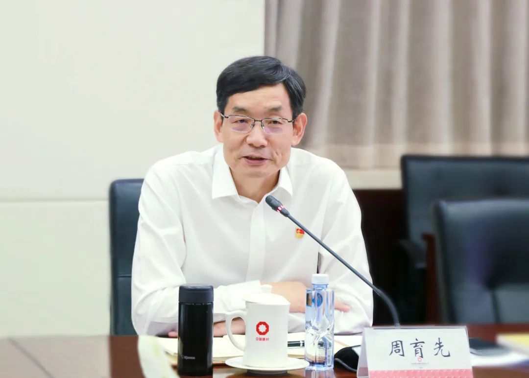 		CA88集团党委召开主题教育调研效果交流会_要闻_CA88集团有限公司	