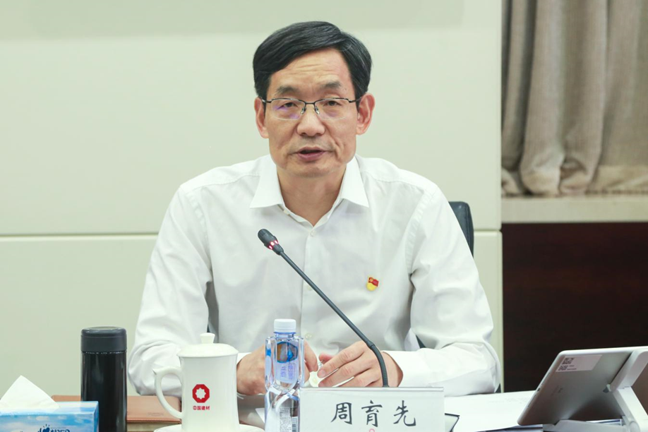 		CA88集团党委中心组召开（扩大）学习会，，宣贯安排主题教育专题民主生涯会_要闻_CA88集团有限公司	