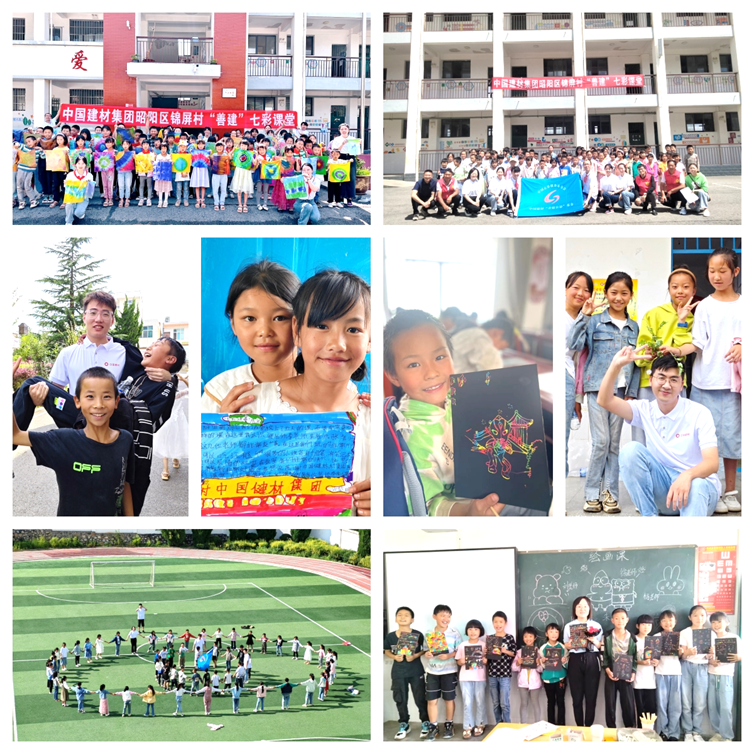 		携光而来 照亮相互｜CA88“善建”七彩课堂活动圆满举行_责任与文化_CA88集团有限公司	