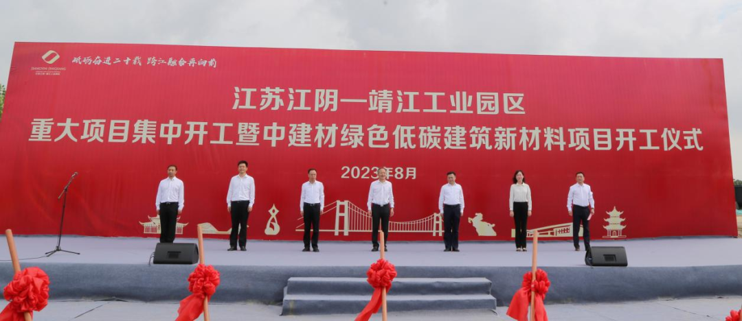		重实践 建新功 | 荣获天下先进表扬，，新质料项目顺遂开工……集团企业取得高质量生长新希望_实干笃行_CA88集团有限公司	